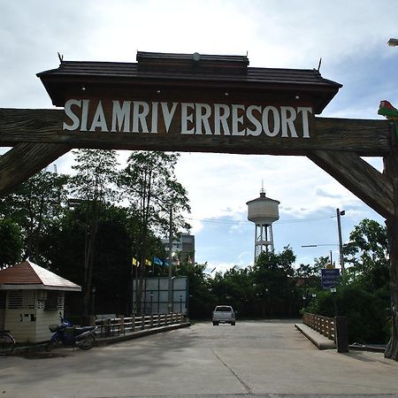 Siam River Resort Chaiyaphum Exterior photo
