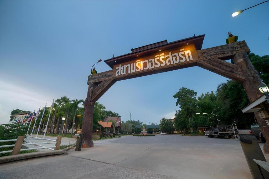 Siam River Resort Chaiyaphum Exterior photo