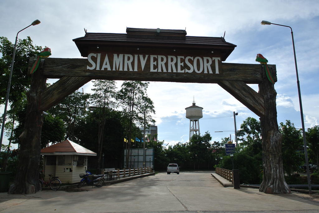 Siam River Resort Chaiyaphum Exterior photo